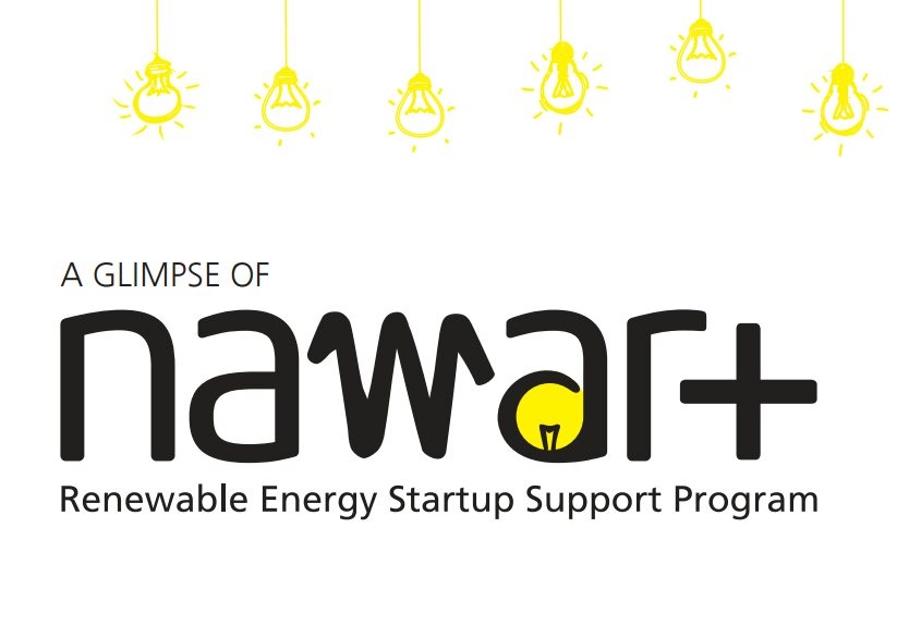 “نورت” يدعم رواد الأعمال باستشارات قانونية ومالية