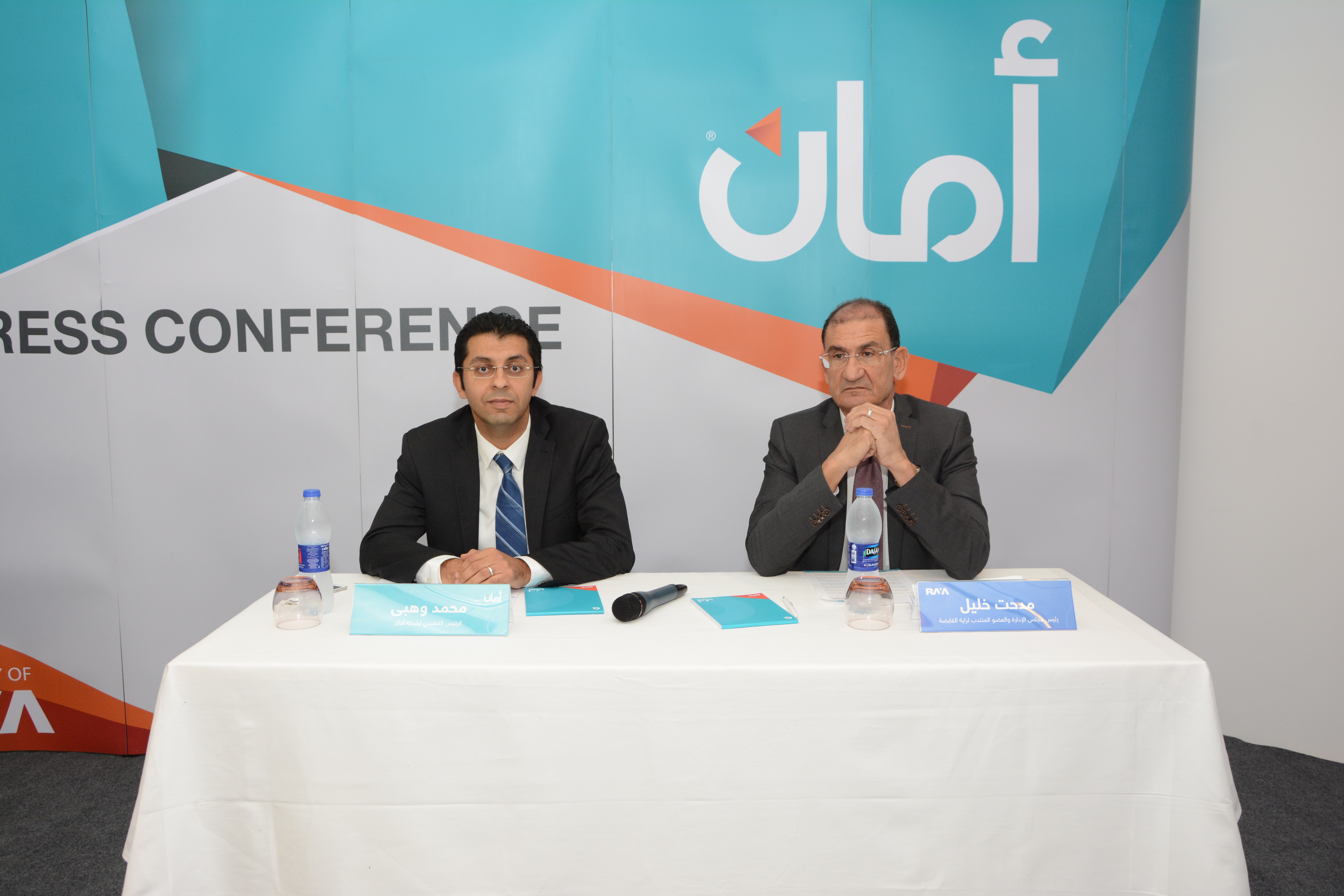 امان للمدفوعات الالكترونية - صورة ارشيفية