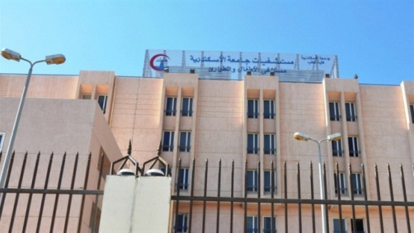 مستشفيات الاسكندرية