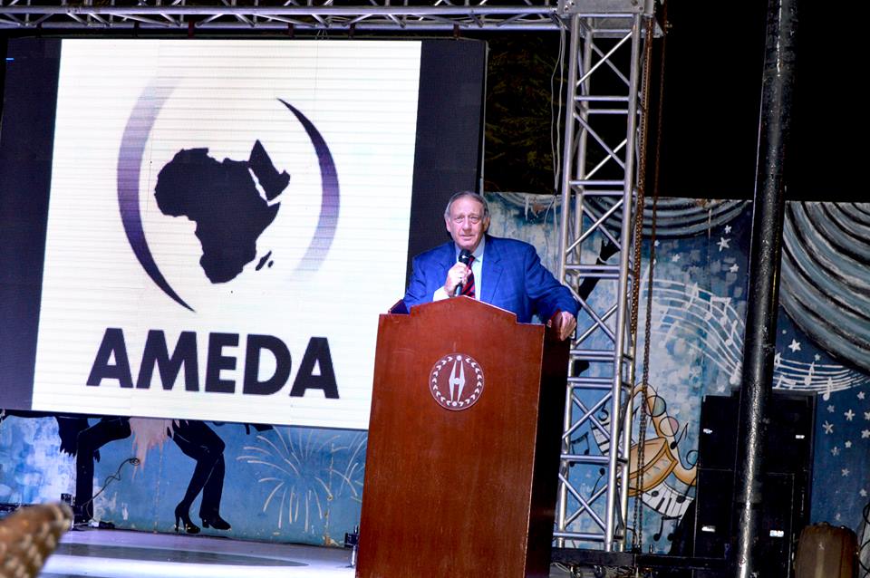 مصر للمقاصة تستضيف اجتماعات “الأميدا” لبحث نظم تكنولوجيا المعلومات وكيفيه تأمينها