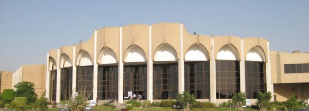 قاعة المؤتمرات