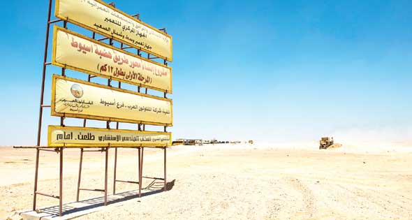 “الإسكان” تبدأ تطوير “هضبة أسيوط”