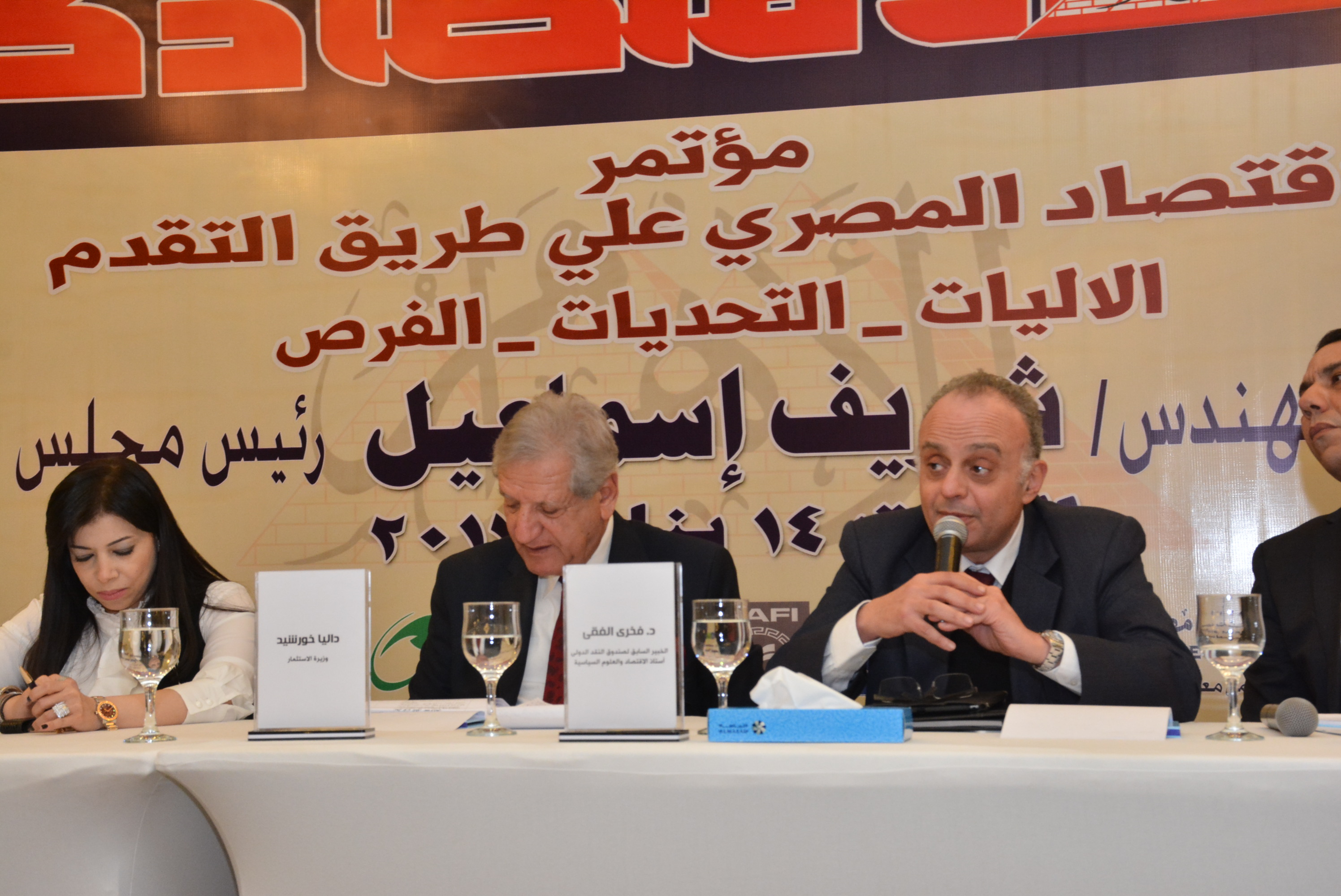 “الرقابة” تنتهي من كراسة شروط الضمانات المنقولة آخر يناير