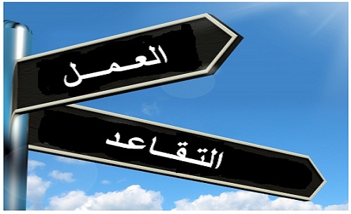 بالتفاصيل.. رؤساء الهيئات العامة لا يخضعون لسن التقاعد