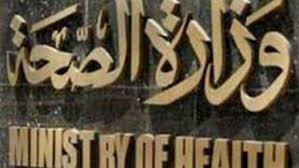 “الهيئة المصرية” تعتمد 31 وحدة طب أسرة بالإسكندرية