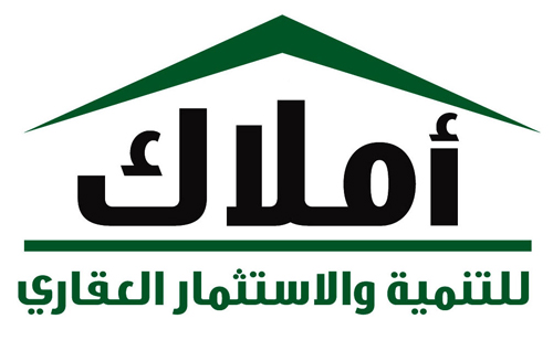 املاك للتنمية والاستثمار العقارى