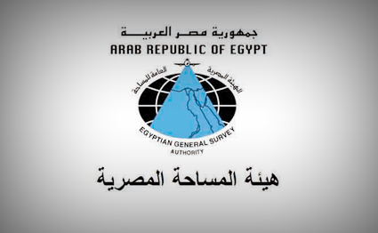 “المساحة” تُنفذ أعمالاً بقيمة 614 مليون جنيه العام المالى الحالى