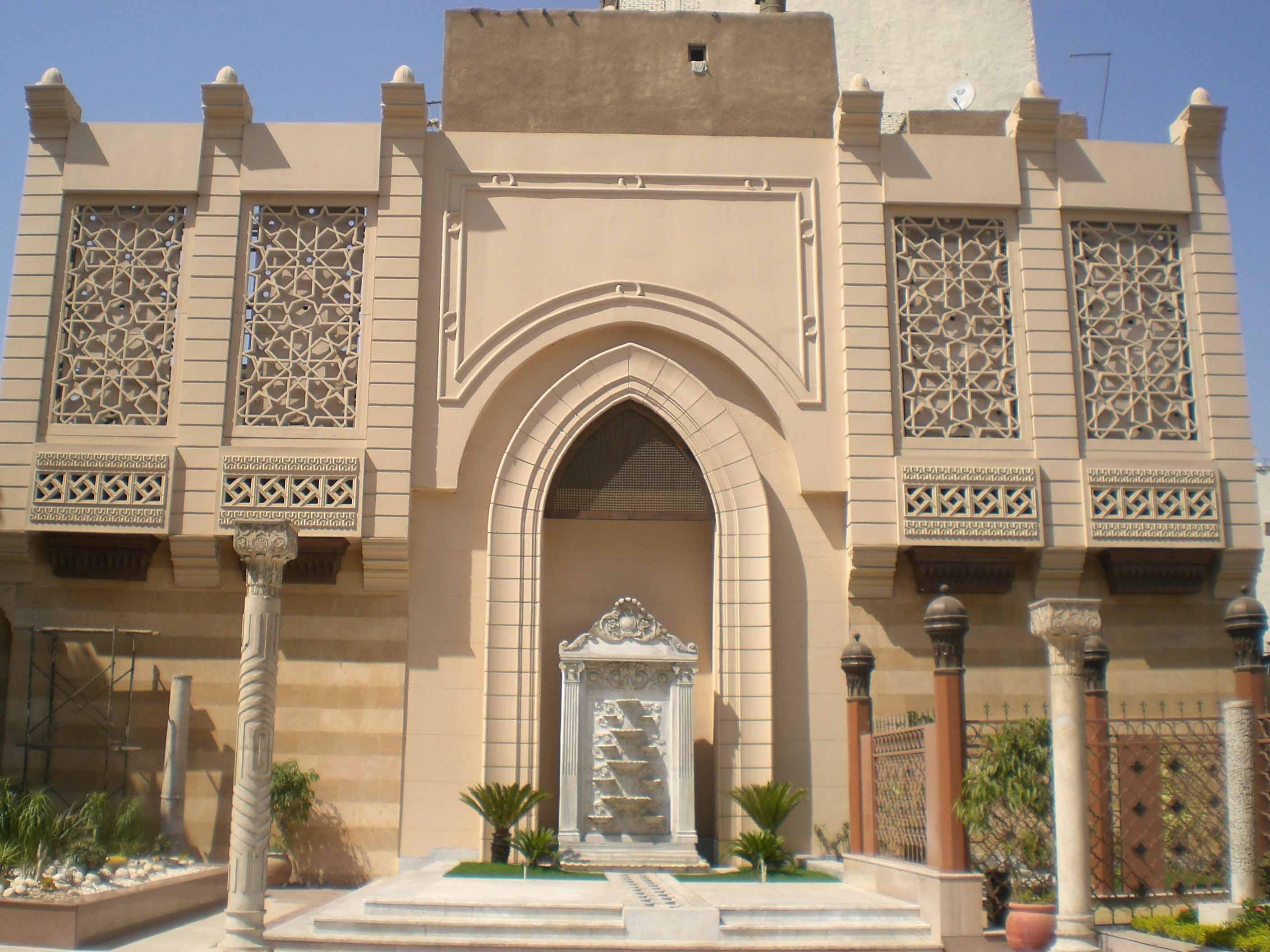 متحف الفن الاسلامى