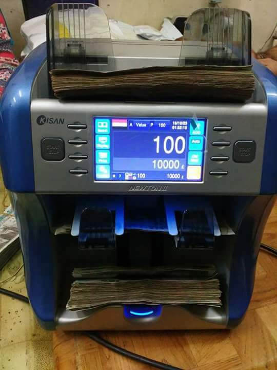 “البريد” تبدأ الاعتماد على ماكينات الكشف عن الأموال المزيفة