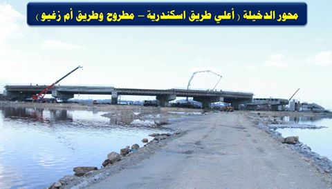 وزير النقل : الانتهاء من تنفيذ كبارى ميناء الاسكندرية يونيو المقبل بتكلفه 750 مليون جنيه