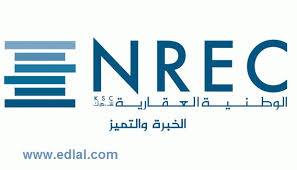 الوطنية العقارية” الكويتية تقترض 101 مليون دولار من “أجيليتي”