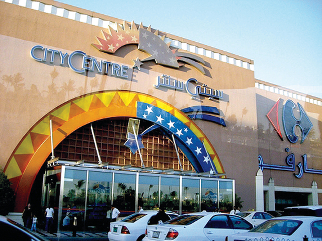 “ماجد الفطيم” الإماراتية تعين 3 بنوك لإصدار سندات بالحجم القياسي