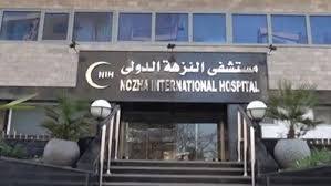 “النزهة” تتقدم بمستندات زيادة رأس المال بـ7.2 مليون جنيه