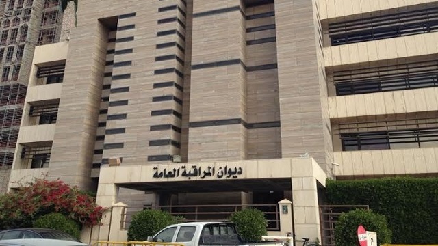 ديوان المراقبة السعودي: 96 مليار ريال من أموال الدولة “مهدرة”