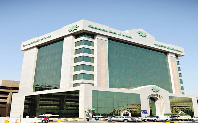 حسابات العملاء بالبنك “التجاري الكويتي” تنجو من الاختراق