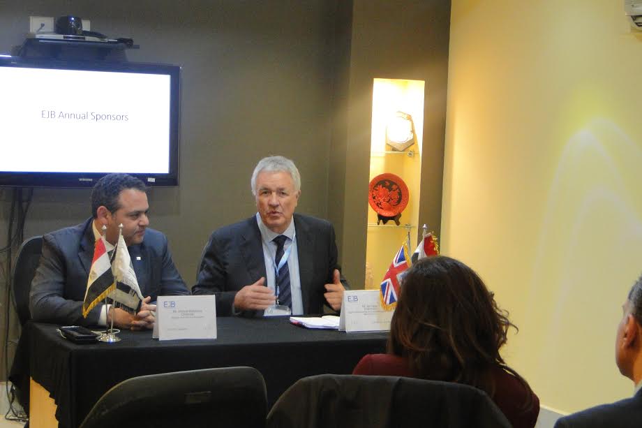 جمعية شباب الاعمال