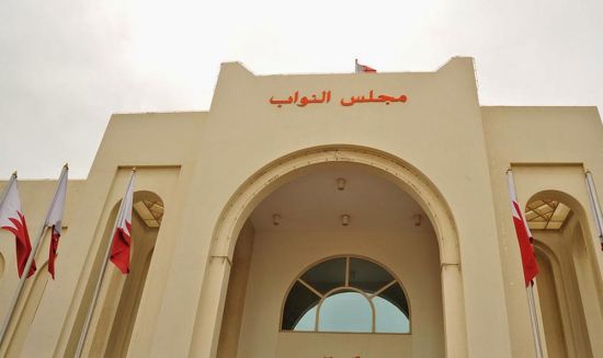 “النواب البحريني” يدرس فرض 400 دينار سنويًا على الطلبة الأجانب