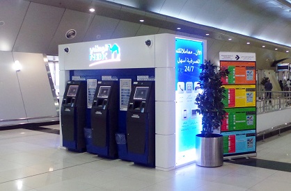 المعاملات الائتمانية للكويتيين تنمو 4.2% إلى 19.4 مليار دينار العام الماضي