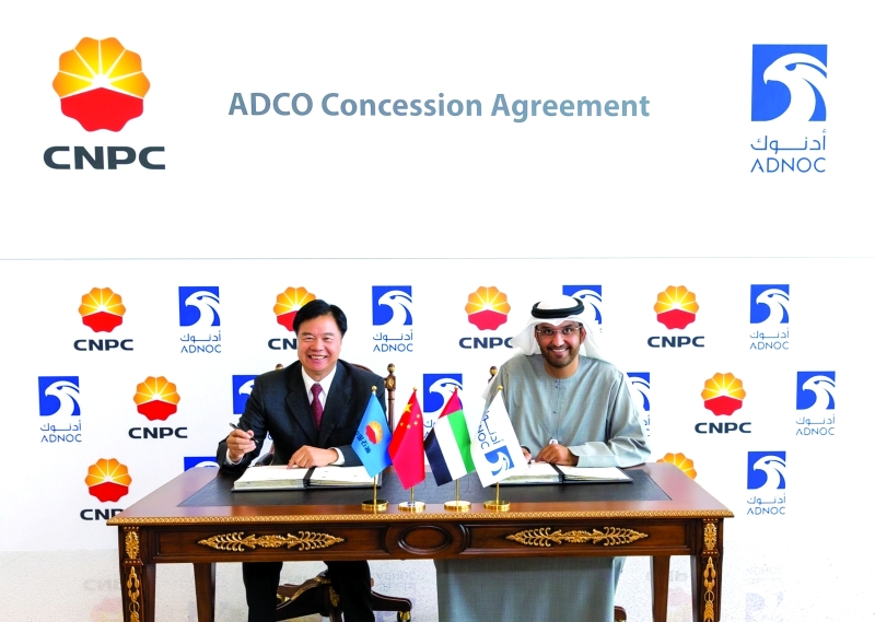 “أدنوك” الإماراتية تمنح شركة صينية 8% من حقول “أدكو”