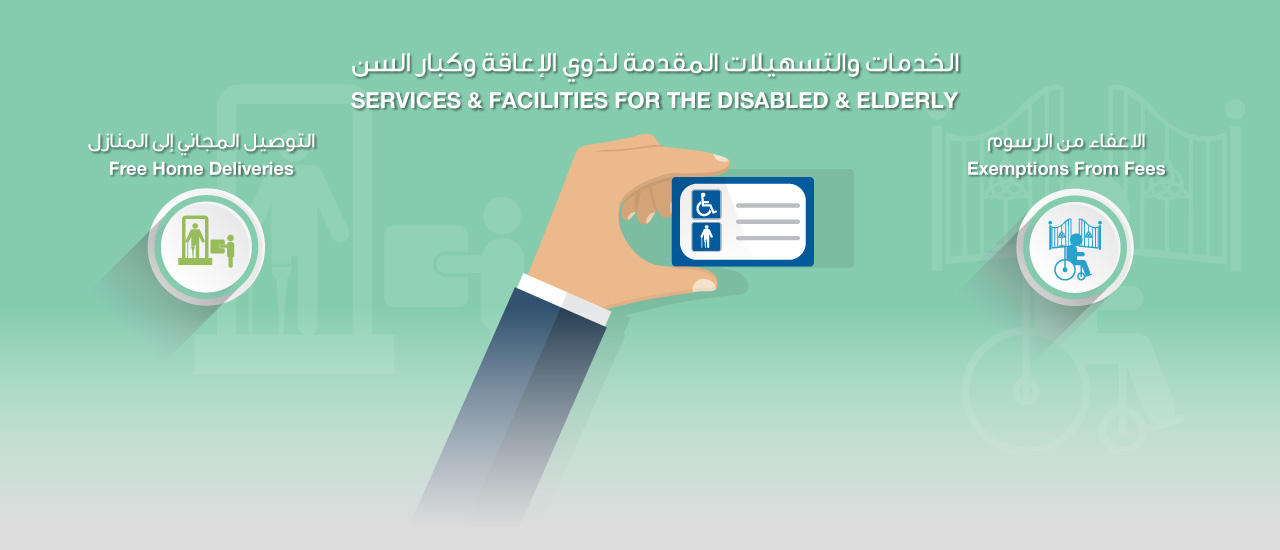 19 مليون معاملة عبر بوابة دبي التجارية خلال 2016