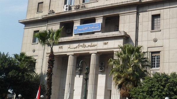 «مصلحة الكيمياء» تنشئ فرعًا جديدًا بمطار القاهرة بـ5 ملايين جنيه