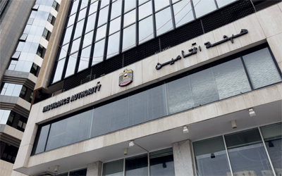 18 مليار درهم أقساط شركات التأمين بالامارات العام الماضي بنمو 10%