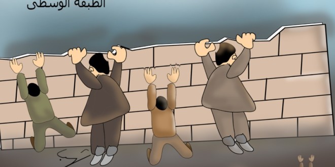 ملف.. الطبقة الوسطى فى البلدان النامية تنقذ الاقتصاد العالمي