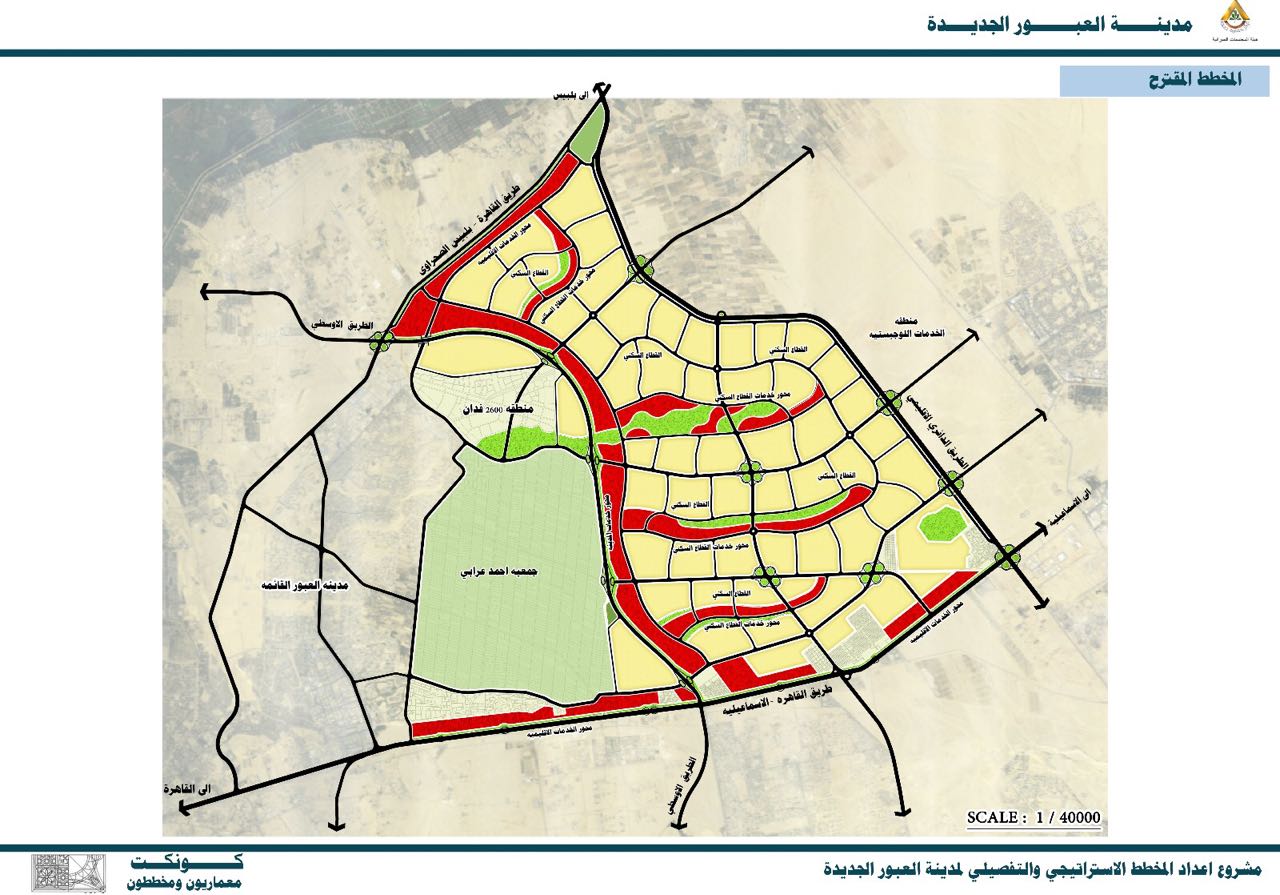 إزالة 29 مبنى و33 سورا مخالفا بالعبور الجديدة.. والانتهاء من المخطط