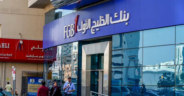 رئيس بنك الخليج الأول: تنفيذ الاندماج مع “أبو ظبي الوطني” مطلع أبريل بتكلفة 600 مليون درهم  