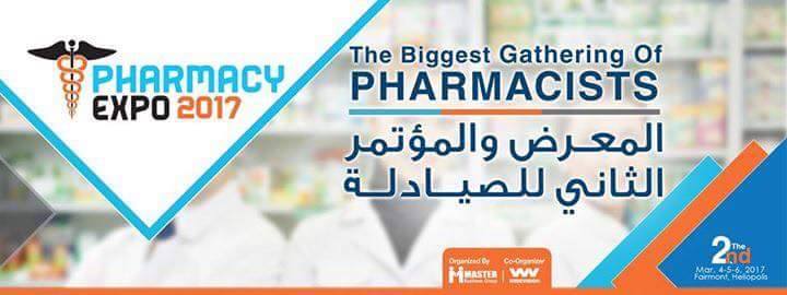 فارمسى أكسبو