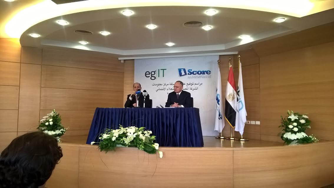 “مصر لنشر المعلومات” توقع عقد استضافه مركز معلومات “اي سكور”