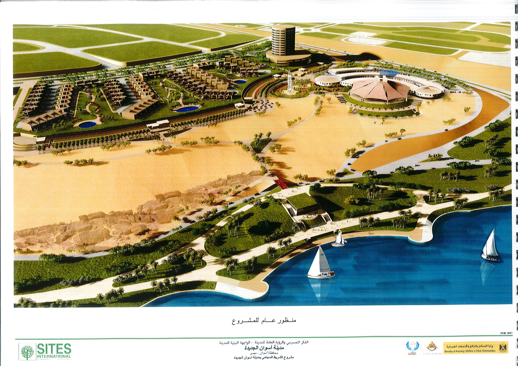 “الإسكان” تبدأ تطوير الشريط السياحى فى “أسوان الجديدة”