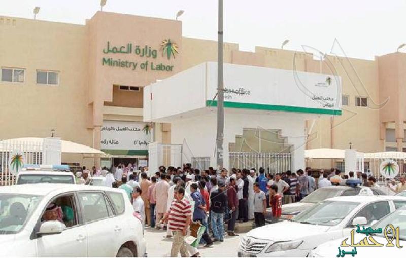 68.5 ألف قضية عمالية في السعودية العام الماضي بارتفاع 16%