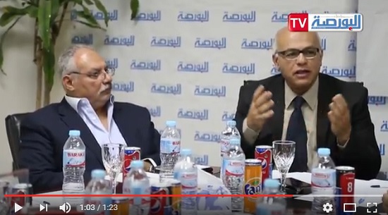 توصيات ندوة “البورصة” حول “تحديات صناعة الصحة وتصدير الخدمات”