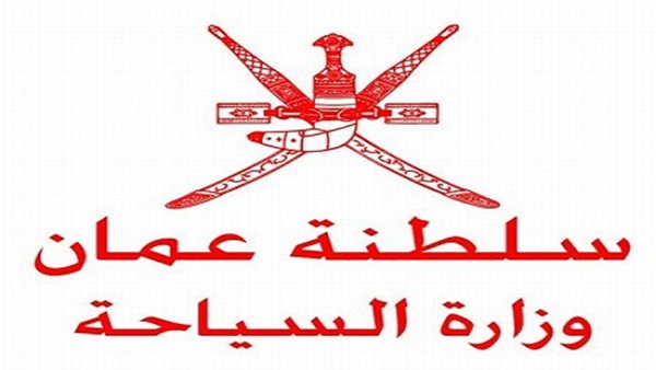 “السياحة العمانية” تطرح 4 مواقع للاستثمار على الشركات المحلية