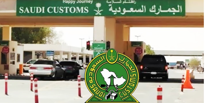 السعودية تبدأ تتبع حركة البضائع الكترونيا