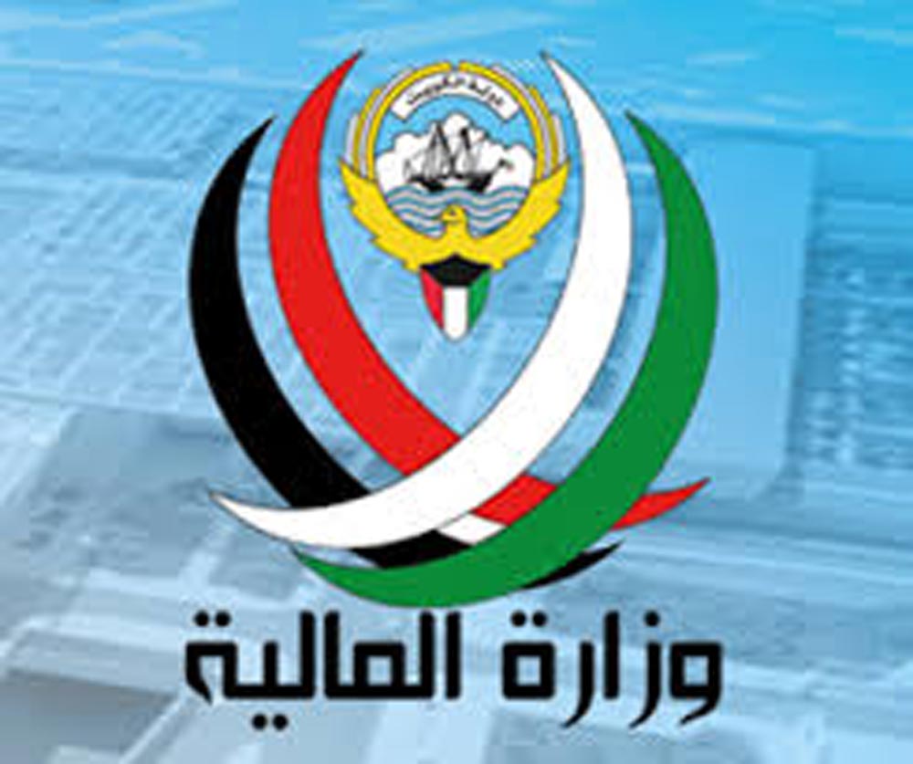 الكويت تستهدف خفض الدين العام 720 مليون دينار العام الحالي