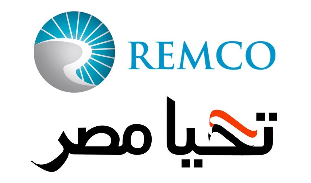 “رمكو” تتبرع بـ 200 مليون جنيه لصندوق “تحيا مصر” على 3 سنوات