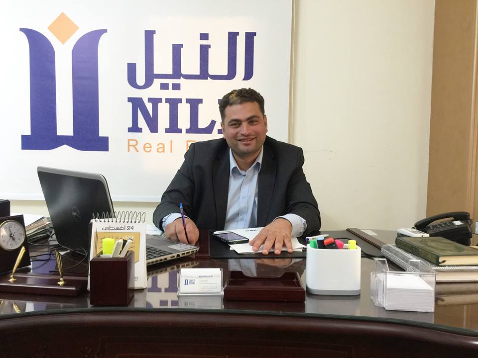 النيل العقارية