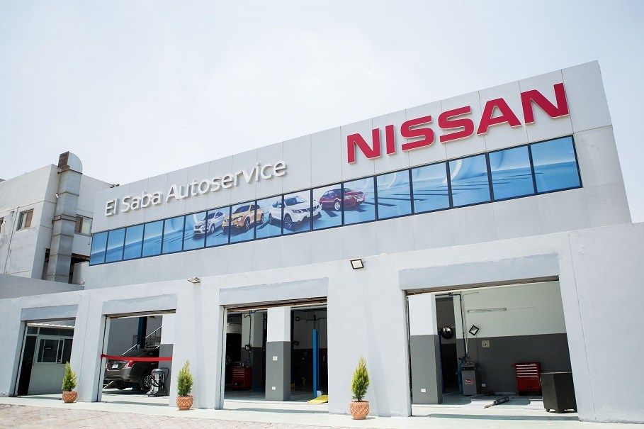 مركز خدمة نيسان بالشروق