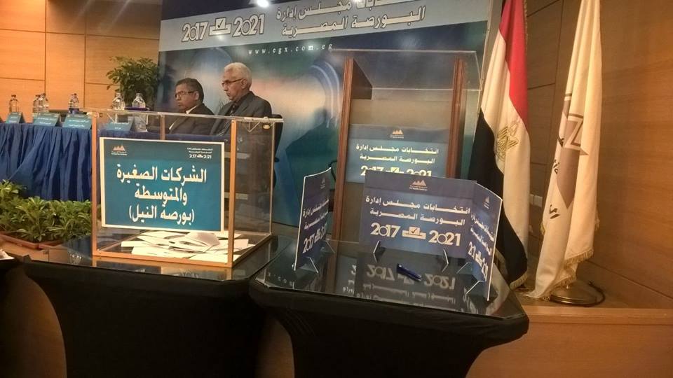 بدء التصويت في المرحله الثانية من انتخابات البورصة وسط اقبال محدود
