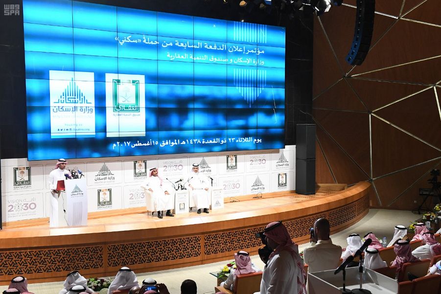 السعودية تخصص 28 ألف منتج سكني جديد للمواطنين