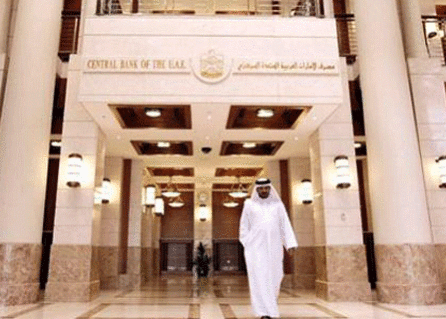 «الإمارات».. أصول «المركزي» ترتفع 5.5% خلال 7 أشهر