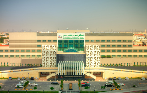 دبي..المستشفى السعودي الألماني يقترض 100 مليون دولار
