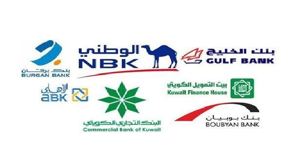 1.1 % نموا في الودائع المصرفية بالكويت يونيو الماضي