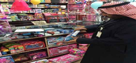 السعودية تصدر 11 ألف سجلًا تجاريًا لمحال ألعاب الأطفال النصف الأول