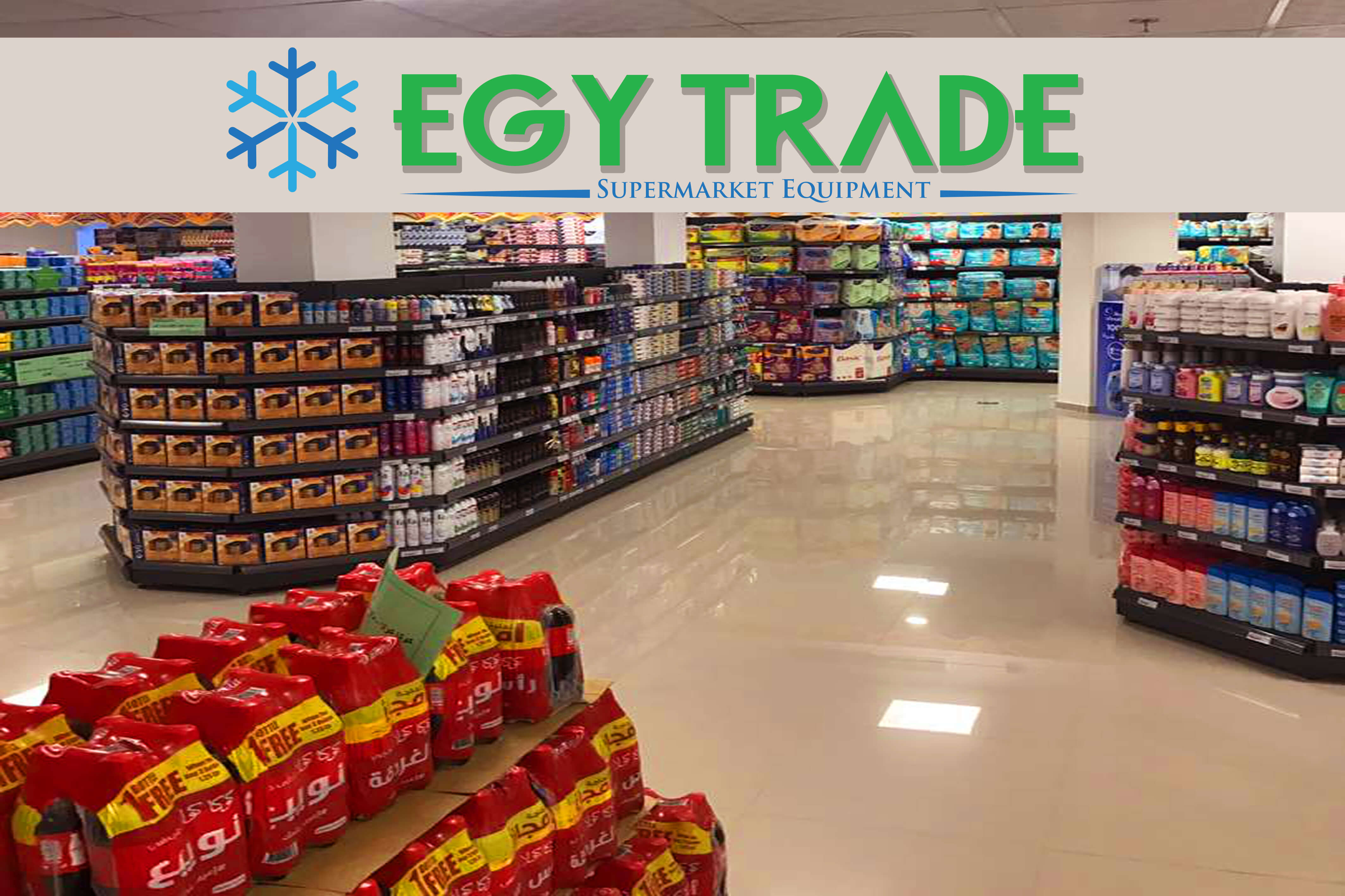 مستشار وزير الصناعة: “إيجى تريد” بوابة مصر لتحسين موقعها على مؤشرات التنافسية العالمية