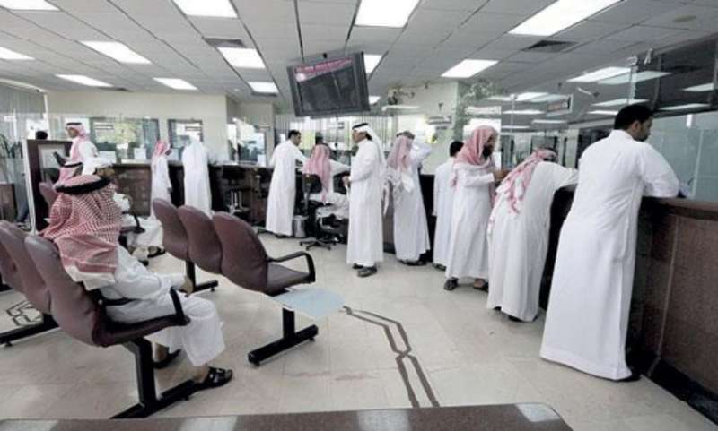 السعودية..إجراءات مصرفية لتجنب زيادة التعثر في التمويلات العقارية