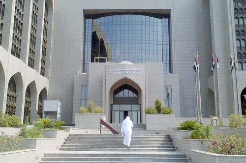 11 مليار درهم فوائض مالية سحبها المركزي الاماراتى خلال 60 يوماً