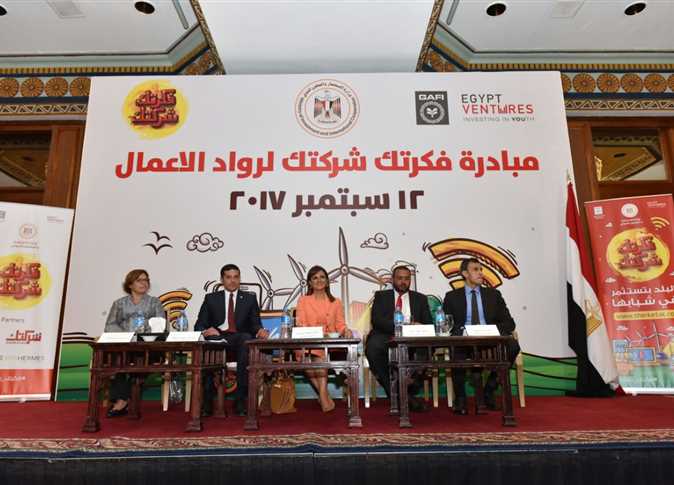 “السعودي للتنمية” يساهم بـ49% فى “إيجيبت فينشرز”